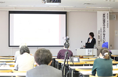 「家族の健康を守るために考えたい食生活」講演会