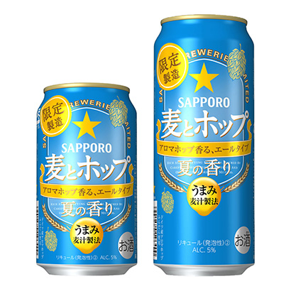 サッポロ 麦とホップ 夏の香り 発売 サッポロビール 日本食糧新聞電子版