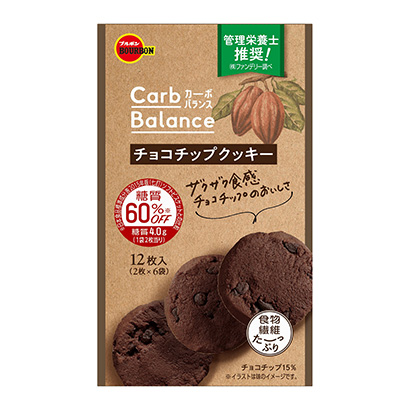 カーボバランス チョコチップクッキー 発売 ブルボン 日本食糧新聞電子版