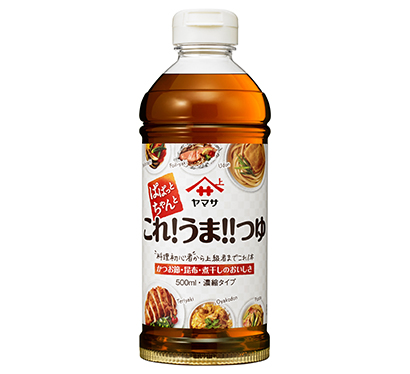 全国麺類特集：関東めんつゆ＝ヤマサ醤油　「これ！うま！！」を育成
