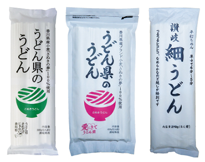 左から「うどん県のうどん（300g）」、「うどん県のうどん（450g）」、「讃岐細うどん（270g）」