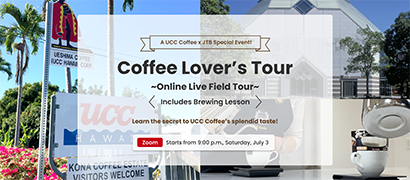 UCCコーヒーアカデミー、アジア圏親日家へオンラインツアー　体験と消費を同時…