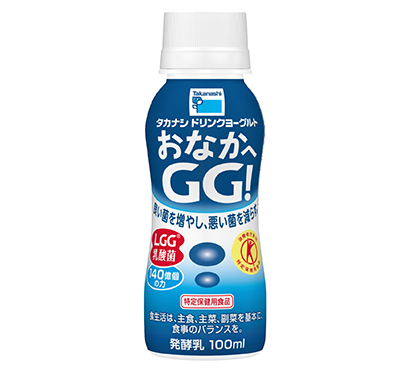 ヨーグルト・乳酸菌飲料特集：タカナシ乳業　「おなかへGG！」挽回向け積極策進…