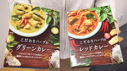 ヤマモリ、タイカレー2品を発売 ハーブの香りに着目 - 日本食糧新聞電子版