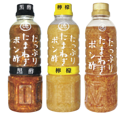 Product 徳島産業 新たな味が加わりました たっぷりたまねぎポン酢 ほか 日本食糧新聞電子版