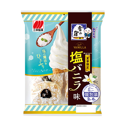 塩バニラ様 17年前の人気商品が復刻発売！新商品「塩バニラ〈袋〉」を3/4～全国で