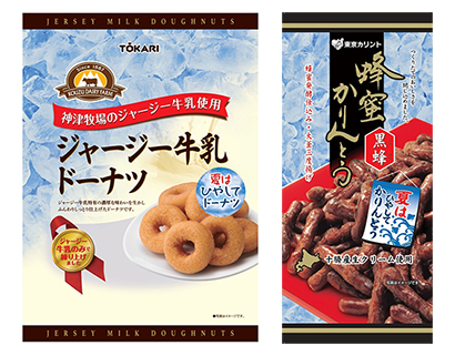 東京カリント 冷やしかりんとう 提案 5段階に食感変化 日本食糧新聞電子版