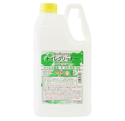 ニイタカ、ウイルス対応トイレクリーナー発売 二度拭き要らず