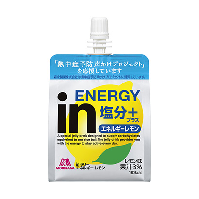 今年も熱中症対策に・・・塩レモンゼリー 18個入り