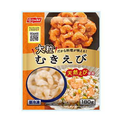 冷凍 大粒むきえび 発売 日本水産 日本食糧新聞電子版