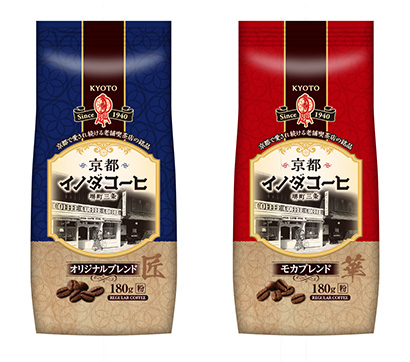 新ブランドの「京都イノダコーヒ」