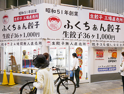 商店街にある駒川店は、地域の人々から注目を集める