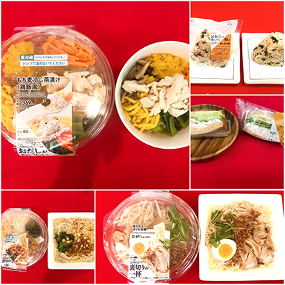 ローソンの糖質オフ5品