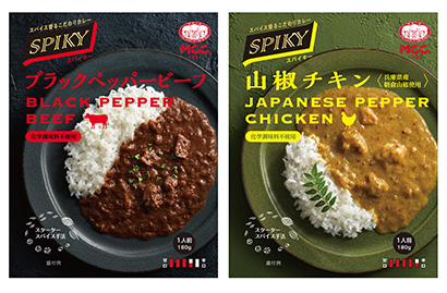 カレー特集：エム・シーシー食品　スパイス効いた4種　次代男性ファン育てる