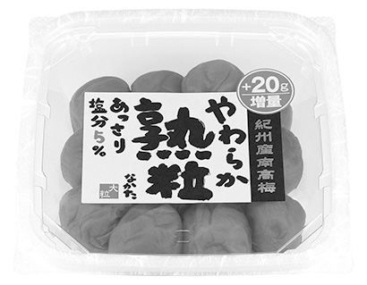 中田食品、「やわらか熟粒」を20g増量で提供 - 日本食糧新聞電子版