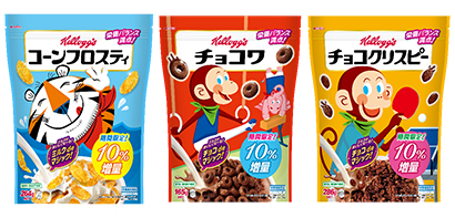 日本ケロッグ キッズシリーズ3品を限定で10 増量 夏休みの栄養補給に 日本食糧新聞電子版