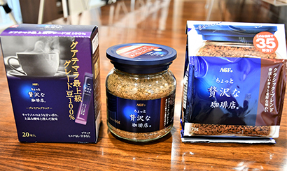 味の素AGF、「ちょっと贅沢な珈琲店」ラインアップを拡充 - 日本