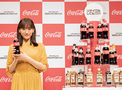 「100％リサイクルPETボトル」の「コカ・コーラ」を手にする綾瀬はるか（コカ・コーラシステムの会見）