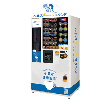 アペックス・森永乳業がコラボ カップ式自販機でシールド乳酸菌を飲料