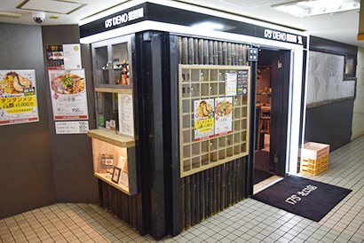 北海道ラーメン特集：175°DENO担担麺　“シビれ”の魅力発信
