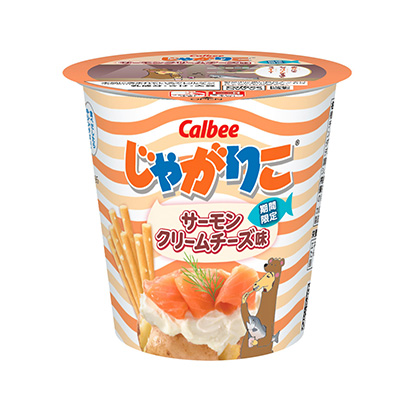 ランキング第1位 GENERATIONS コラボノート じゃがチョコ チーズジャガ ノート・メモ帳