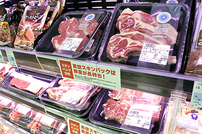 ダイエーは真空スキンパックで精肉の消費期限を延ばす＝イオンフードスタイル日野駅前店
