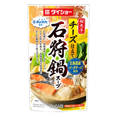 北海道ぎょれん監修鮮魚亭チーズ仕立て石狩鍋スープ 発売 ダイショー 日本食糧新聞電子版