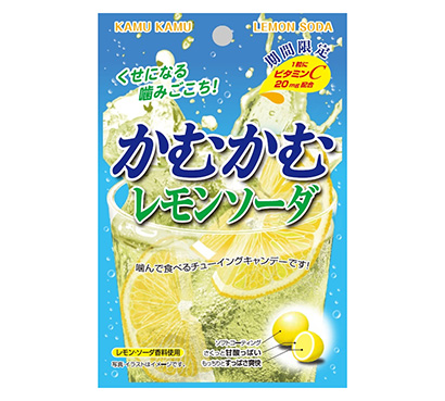 三菱食品、夏限定「かむかむ」レモンソーダ袋タイプ発売 - 日本食糧新聞電子版