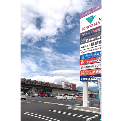 5月、オギノ湯村ショッピングセンター跡地にオープンした「ウェルサイド山の手」（甲府市）