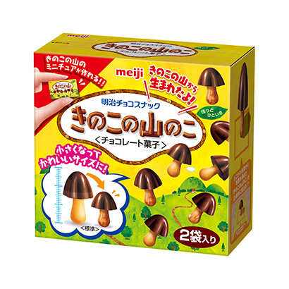 きのこの山のこ」発売（明治） - 日本食糧新聞・電子版