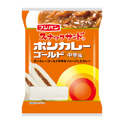 スナックサンド ボンカレーゴールド中辛風 発売 フジパン 日本食糧新聞電子版