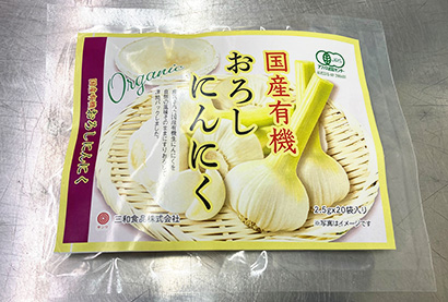 有機製品や国産、地産地消にこだわり