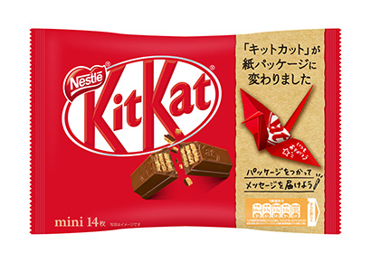 ネスレ日本は「キットカット」の大袋タイプ製品の外袋を紙パッケージに