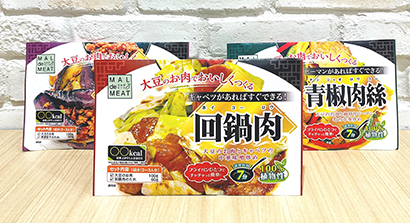 オリジナルのチルド中華メニュー「回鍋肉」など3品を今秋上市し市販用も強化