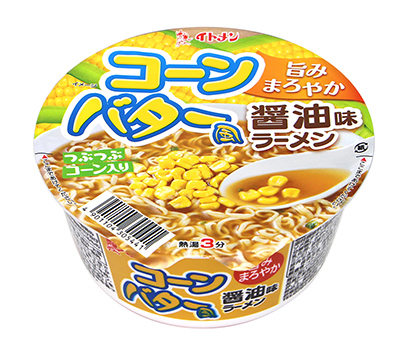 イトメン コーンバター風醤油味ラーメン 発売 日本食糧新聞電子版