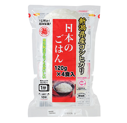 包装米飯特集：越後製菓　大容量パック発売　「日本のごはん」10周年