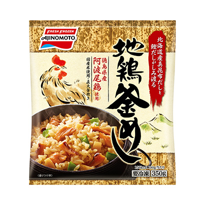 冷凍 Fresh Frozen Ajinomoto 地鶏釜めし 発売 味の素冷凍食品 日本食糧新聞電子版