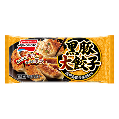 冷凍 Fresh Frozen Ajinomoto 黒豚大餃子 発売 味の素冷凍食品 日本食糧新聞電子版