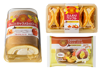 山崎製パン リンゴのロールケーキなど Premium Sweets 限定3品発売 日本食糧新聞電子版