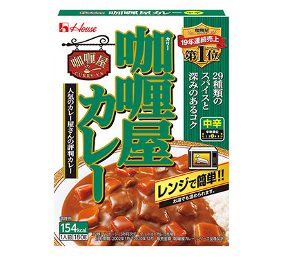 缶詰・瓶詰・レトルト食品特集：ハウス食品　新製品投入でさらなる活性化を