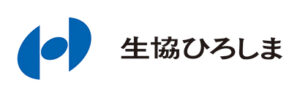 生協ひろしま創立50周年特集