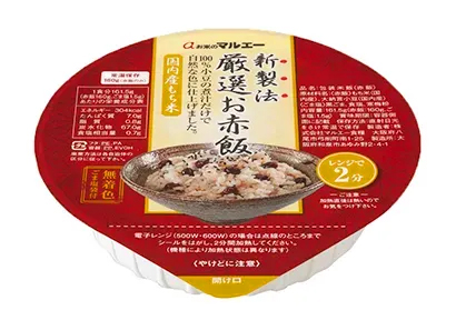 コメビジネス最前線特集：マルエー食糧　製造設備を導入　内製化による差別化図る