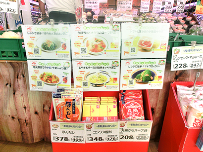 レシピリーフレットやPOPで野菜摂取をアピール（キヌヤプリル店）