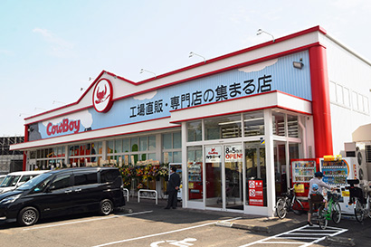 13年ぶりの屋号で開店したカウボーイ北野店