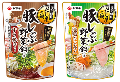 中部流通特集：鍋つゆ＝ヤマキ名古屋支店　発売10年でタイアップ