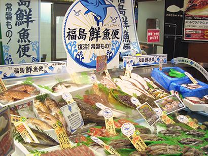 イオンリテール東海カンパニーは鮮魚販売に注力