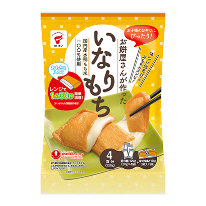 なつもちさん専用 お餅屋さんが作った いなりもち」発売（たいまつ食品） - 日本食糧新聞