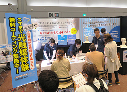 名畑はコロナ禍の外食店支援として3月に大阪市内で開催した自社提案会「食王（ショッキング）」では、店内の衛生環境を守る「光触媒事業」を紹介