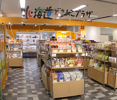 北海道どさんこプラザ が関西圏初オープン あべのハルカス近鉄本店に 日本食糧新聞電子版