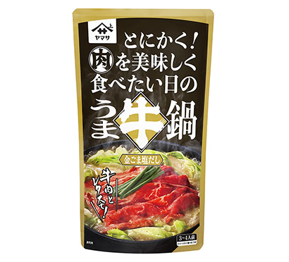 鍋物調味料特集：ヤマサ醤油　肉種別専用鍋つゆ刷新